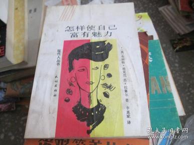传统与现代交融