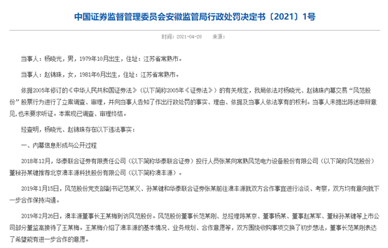 揭秘香港4790683开奖记录，数字背后的真相与误解,香港4777777开奖记录