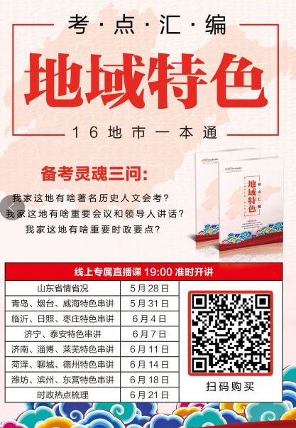 理性与娱乐的平衡