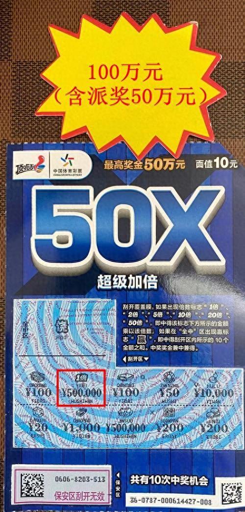 探索王中王的秘密—52.0论坛的深度解析,王中王555525.00论坛