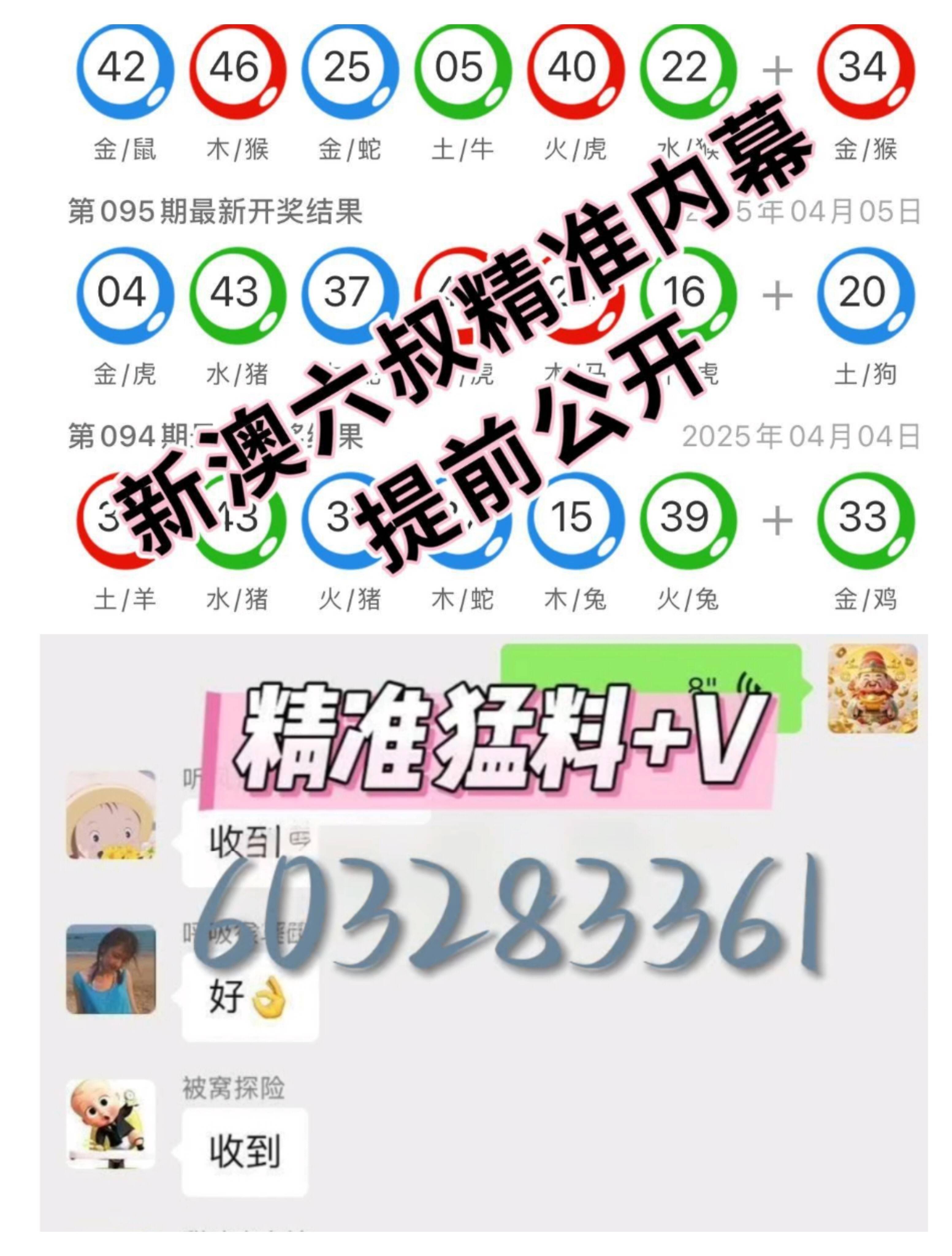 澳门彩，探索最新开奖记录的奇妙之旅,新澳门彩最新开奖记录查询表下载
