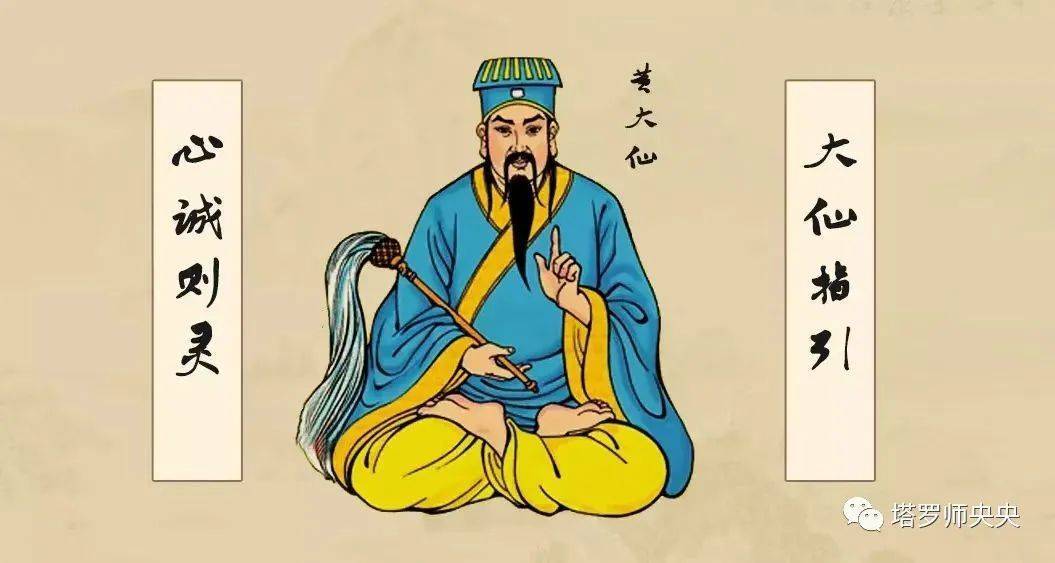揭秘黄大仙精准一肖，传统信仰与现代科技的奇妙融合,黄大仙精准一肖一码COM
