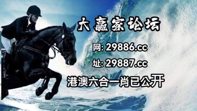 白小姐四肖必选期期的奥秘与包青天智慧的启示,白小姐四肖必选期期中脑筋包青天