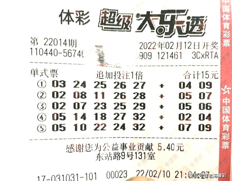 澳门今晚出码结果