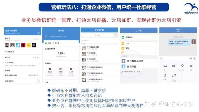 管家婆精准资料
