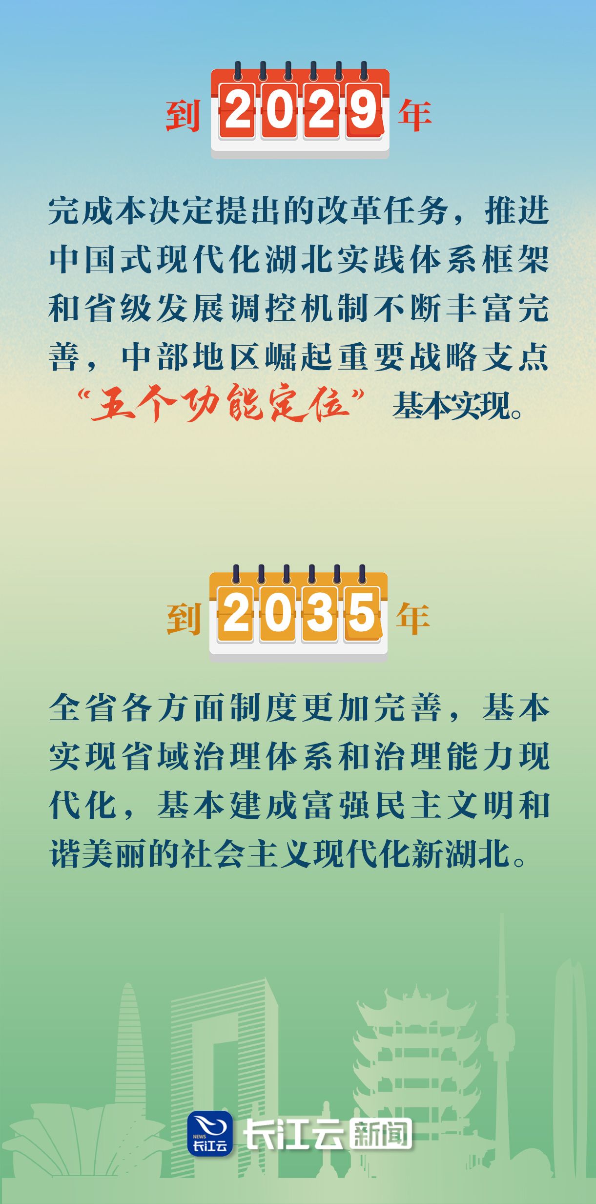 管家婆马报图片，解码传统与现代结合的神秘符号,管家婆马报图片