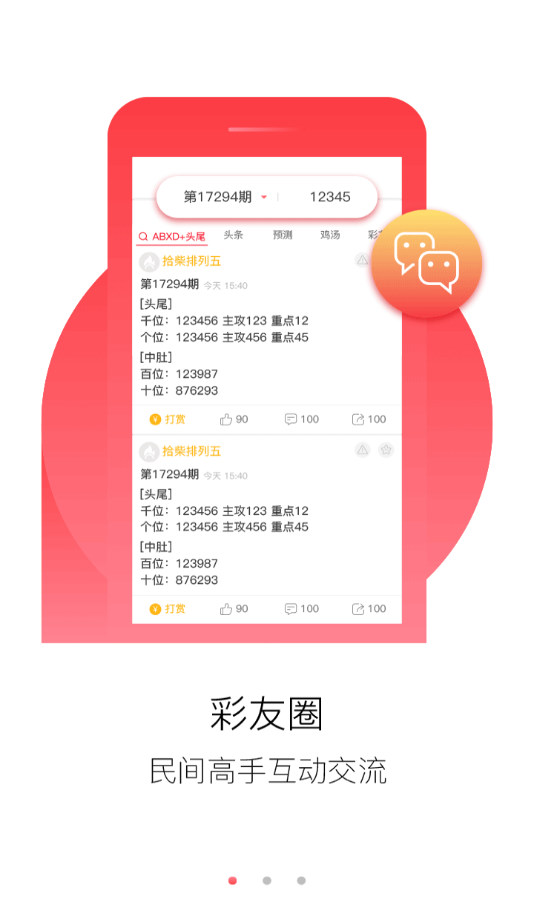 十点半，解锁正版资料免费获取的秘密花园,正版资料免费资料大全十点半
