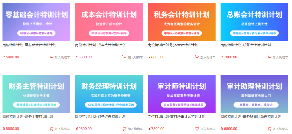 守护正版，智选管家婆资料—打造安全高效的财务管理新生态,正版管家婆资料