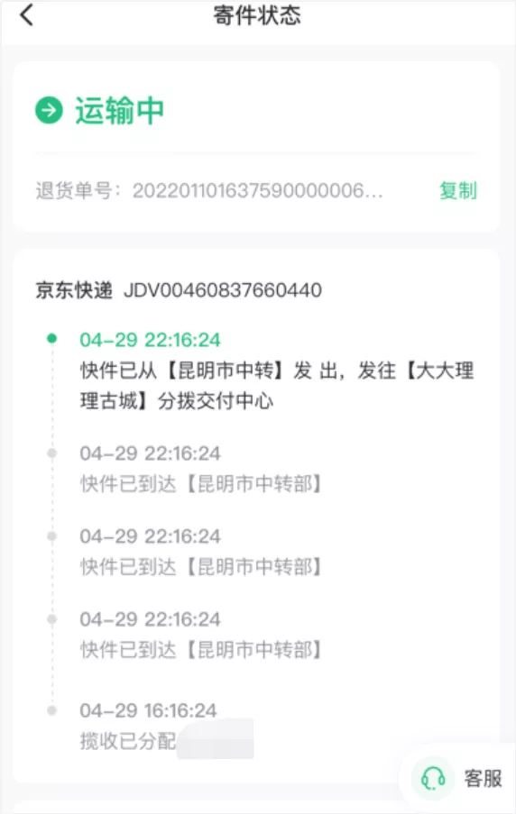 番号搜索器在线，解锁网络资源的便捷之门,番号搜索器在线