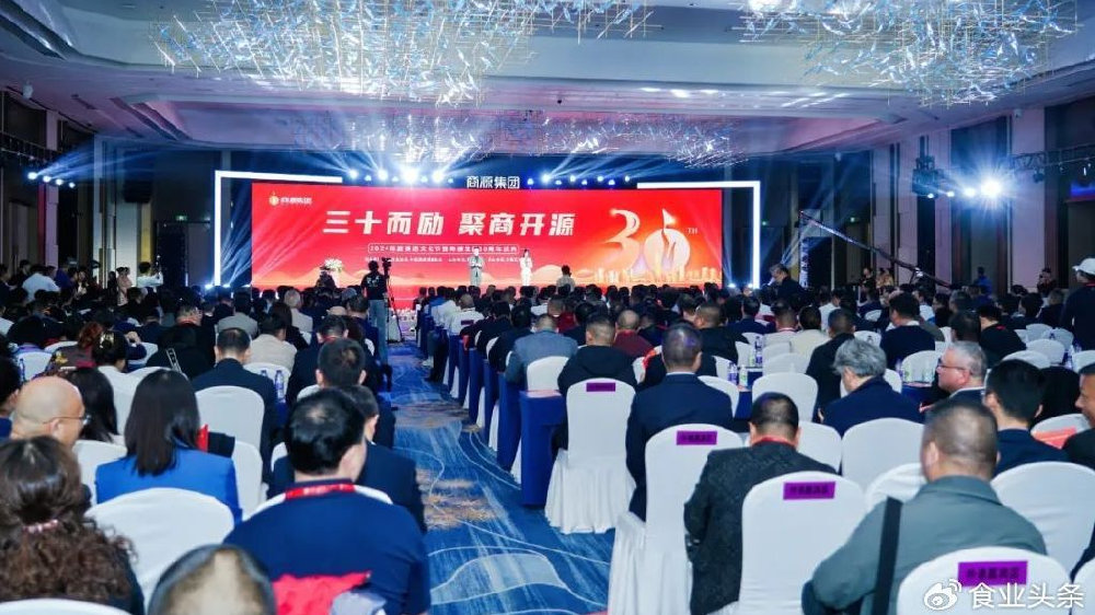 金六福心水论坛，汇聚智慧，共谋发展新篇章,金六福心水论坛