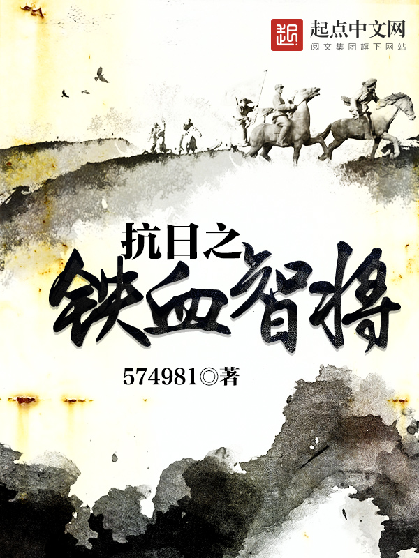 铁算结果，一场关于命运与抉择的奇幻之旅,4987铁算结果开奖结果小说