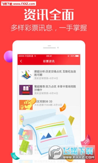 澳门天天彩资料，免费正版大全的真相与风险,澳门天天彩资料免费正版资料大全