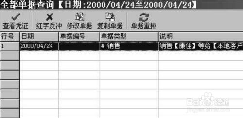 管家婆2036免费资料使用方法，解锁高效管理与决策的钥匙,管家婆2023免费资料使用方法