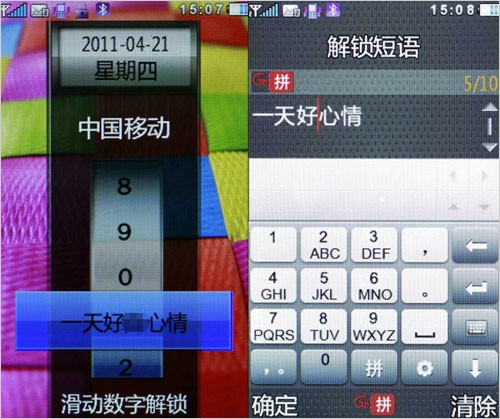 无人一码二三四，解锁未来零售的智能密码,无人一码二码三码4码