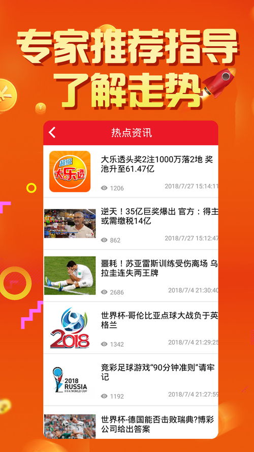 246天天好釆，免费大全的宝藏之旅,246天天好釆免费大全