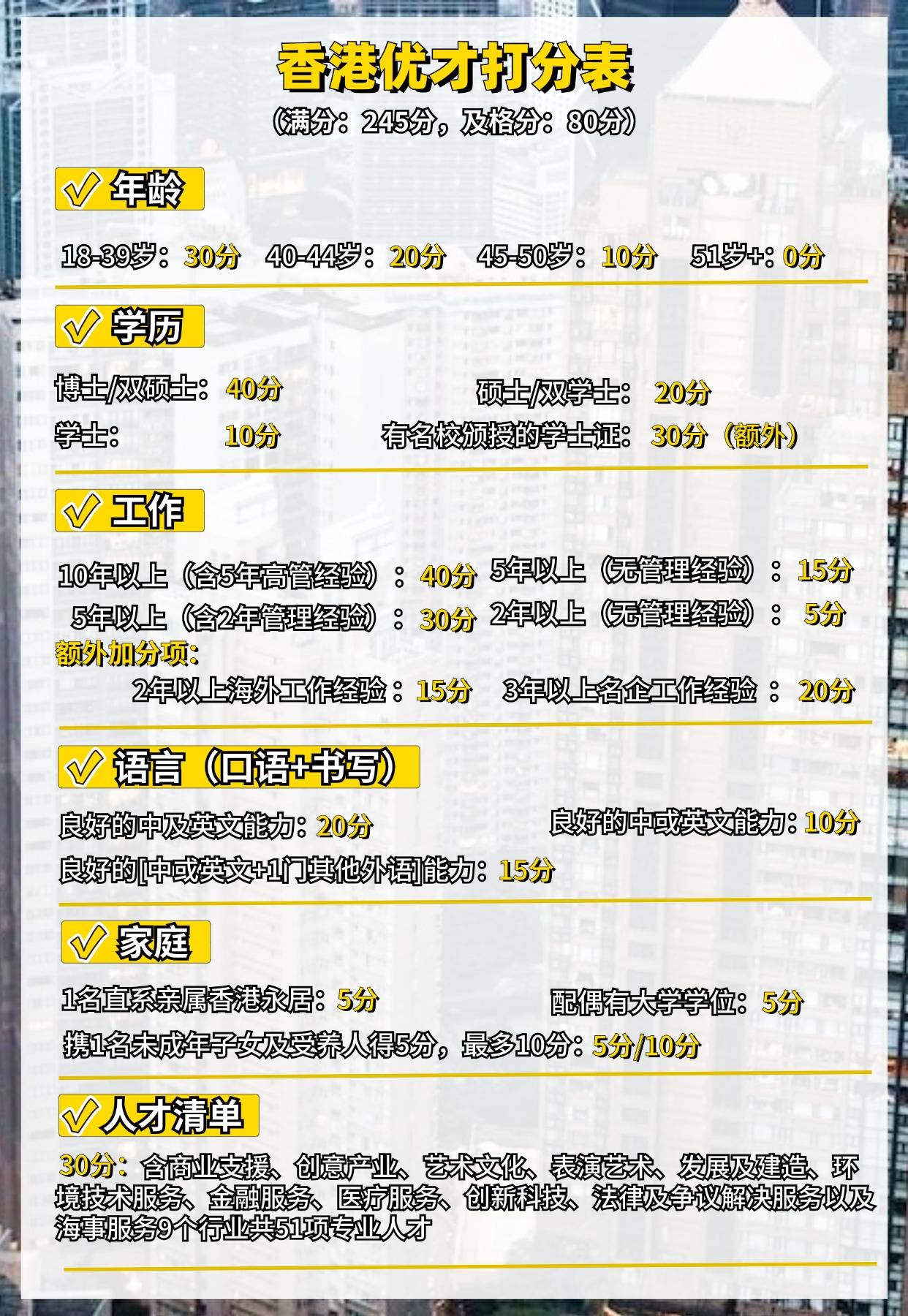 探索香港，最准最快资料大全,香港最准最快资料大全