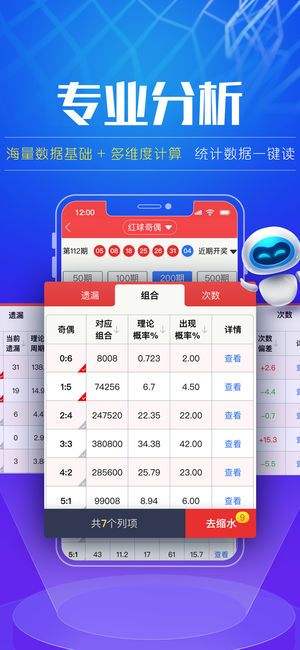 澳门新彩今期开奖结果查询，揭秘透明、公正的彩票系统,新澳门今期开奖结果查询