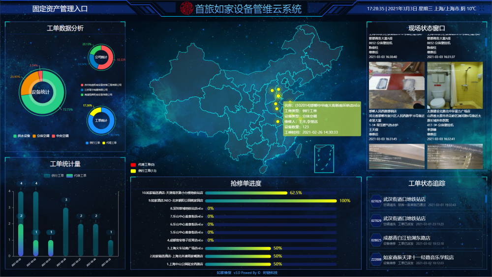 2046新奥资料免费大全，解锁未来能源的钥匙,2024新奥资料免费大全