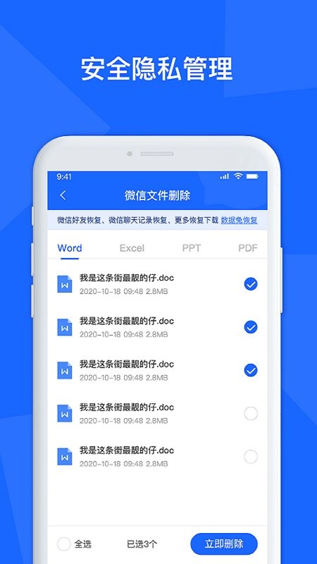 探索正版管家婆资料，保障企业数据安全与合规的智慧之选,正版管家婆资料