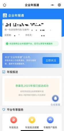 管家婆免费版资料大全，中小企业管理者的得力助手,管家婆免费版资料大全