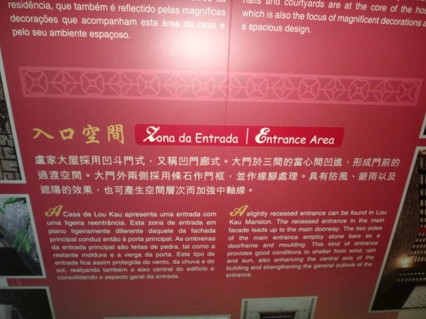 澳门马会传真，历史、文化与现代发展的交汇点,马会传真澳门