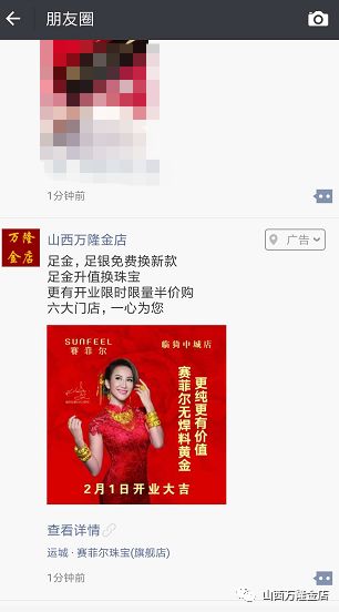 红姐心水—那些年，我们一起走过的幸运时光,红姐心水