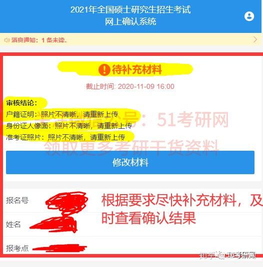 管家婆2035