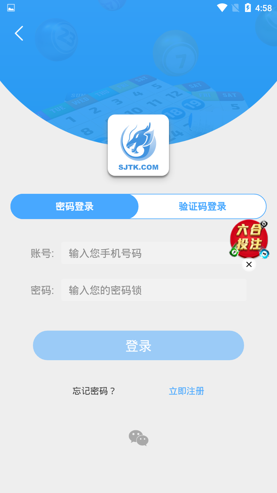 九龙图库助手，数字时代的艺术收藏新利器,九龙图库助手