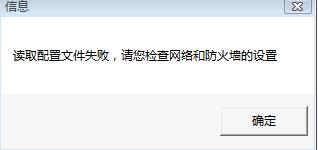 无法访问